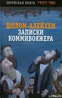 Книга Гимназия
