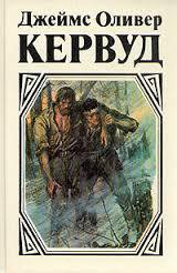 Книга Пылающий лес