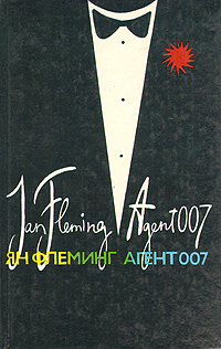Книга Достояние леди
