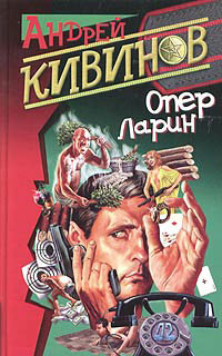 Книга Страховочный вариант