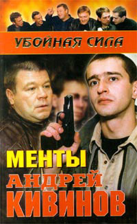 Книга Танцы на льду