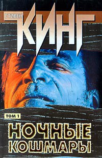 Книга Двигающийся палец