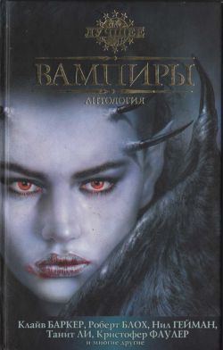 Книга Венгерская рапсодия