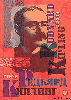 Книга Стихотворения