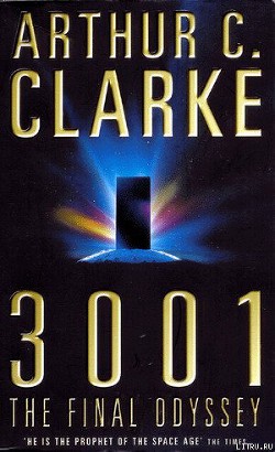 Книга 3001: Последняя Одиссея