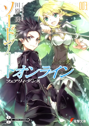 Читать онлайн книгу Sword Art Online. Том 3 - Танец фей автор Кавахара Рэки Книга Sword Art Online. Том 3 - Танец фей