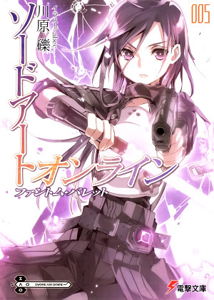 Читать онлайн книгу Sword Art Online. Том 5 - Призрачная пуля автор Кавахара Рэки Книга Sword Art Online. Том 5 - Призрачная пуля