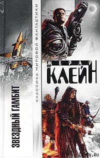 Книга Ад есть ад