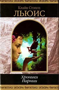 Книга Плавание «Утреннего Путника»
