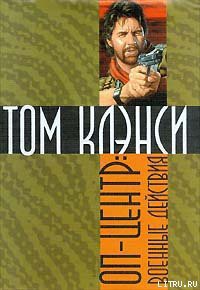 Книга Военные действия