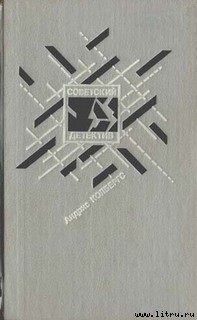 Книга Тень