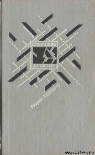 Книга Вдова в январе