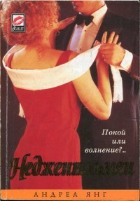 Книга Неджентльмен