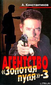 Книга Дело о «гробокопателях»