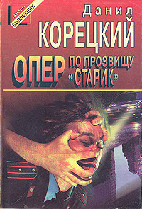Книга Смягчающие обстоятельства