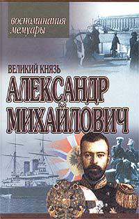 Книга Книга воспоминаний