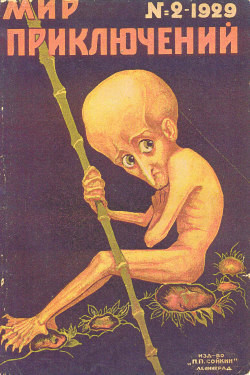 Книга Чужая жизнь