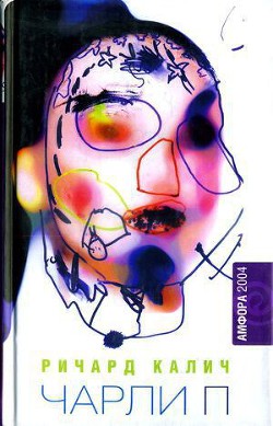 Книга Нигилэстет