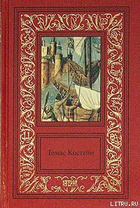 Книга Черная роза