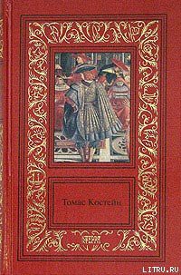 Книга Королевский казначей