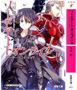 Читать онлайн книгу Sword Art Online. Том 8 - Вначале и потом автор Кавахара Рэки Книга Sword Art Online. Том 8 - Вначале и потом