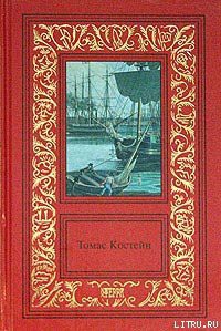 Книга Высокие башни