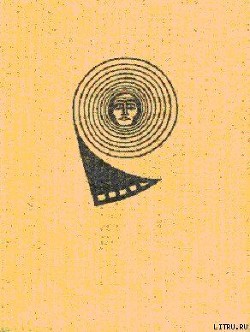Книга Человек, который пришел слишком рано