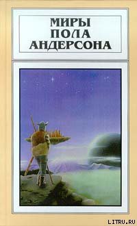 Книга Дети морского царя