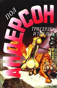 Книга Дуэль на Марсе