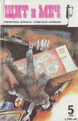 Книга Таблицы Рошарха