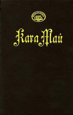 Читать онлайн книгу Робер Сюркуф автор Май Карл Фридрих Книга Робер Сюркуф