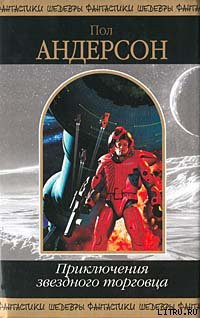 Книга Исав