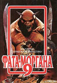 Книга Кладовая веков