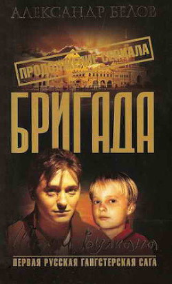 Книга Штурм вулкана