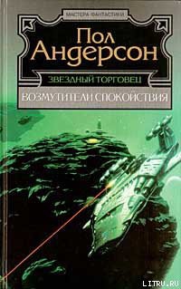 Книга Крылья победы