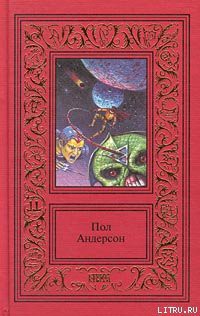 Книга Мичман Флэндри