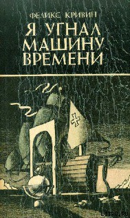 Книга Повод для молчания