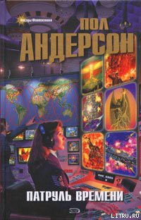 Книга Нам, пожалуй, пора идти