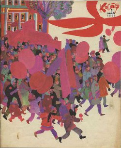 Читать онлайн книгу В степи автор Котовщикова Аделаида Александровна Книга В степи