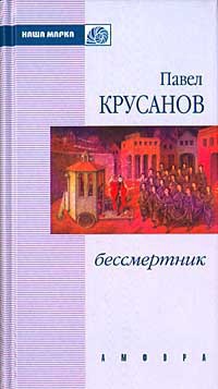 Книга Сим победиши