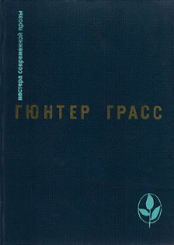 Книга Что необходимо сказать