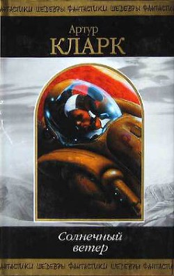 Книга Пробуждение