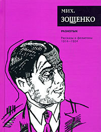 Книга Том 1. Разнотык