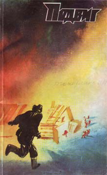 Книга Без всяких полномочий