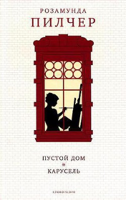 Книга Карусель