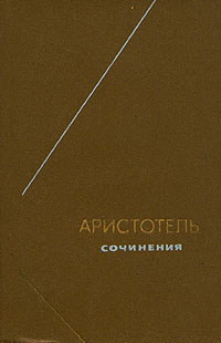 Читать онлайн книгу О небе автор Лебедев А. В. Книга О небе