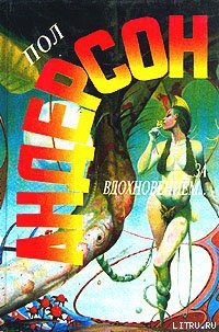 Книга Сезон прощения