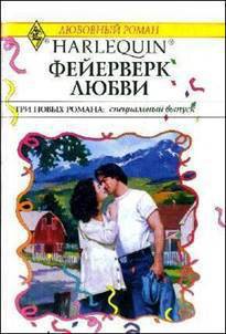 Читать онлайн книгу Где ты, Мери Поппинс? автор Андерсон Кэролайн Книга Где ты, Мери Поппинс?