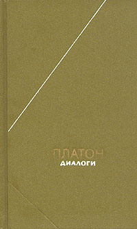 Читать онлайн книгу Менексен автор Шейнман-Топштейн Сесиль Яковлевна Книга Менексен