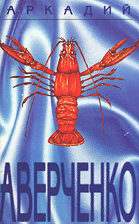 Книга Том 2. Круги по воде